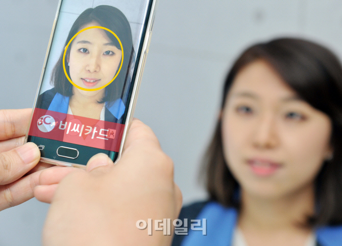 BC카드, 업계 최초로 '얼굴인식' 결제 서비스 선보인다