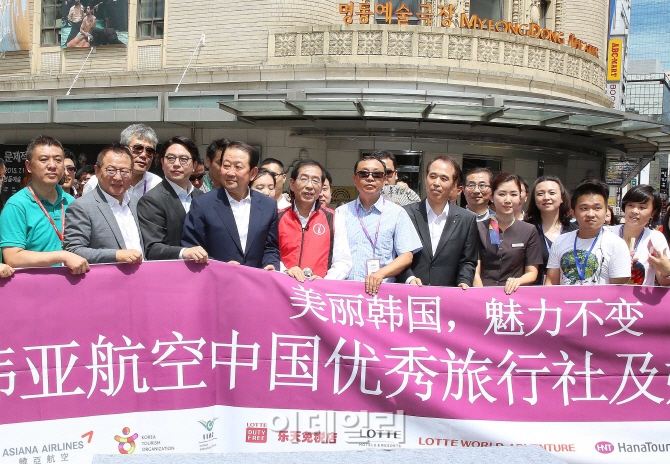 아시아나, 중국 관광업계 사장단과 명동걷기 행사