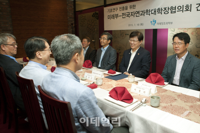 [포토]'미래부-전국자연과학대학장협의회 간담회'-3