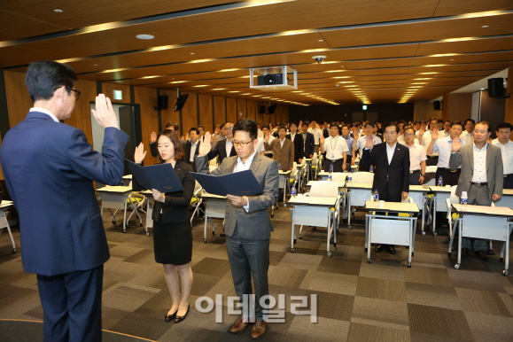 주택도시보증공사, 윤리경영 실천주간 운영