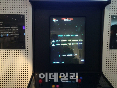 제주명물된 '넥슨컴퓨터박물관' 방문해보니(르포)