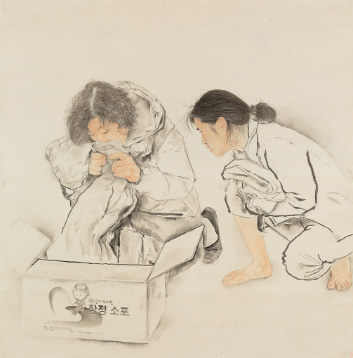 '날 선 붓'…시대의 아픔 그리다
