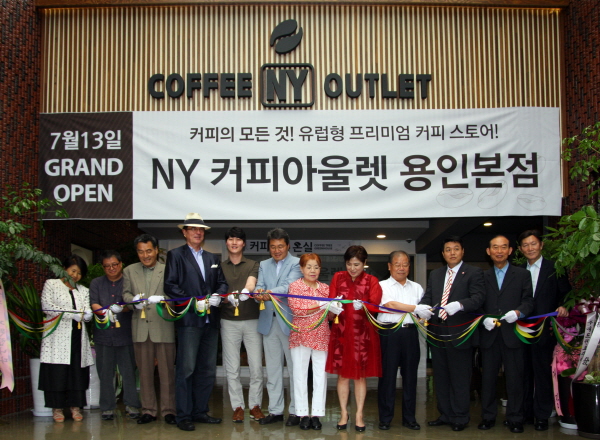 NY커피아울렛 용인본점 13일 그랜드 오픈