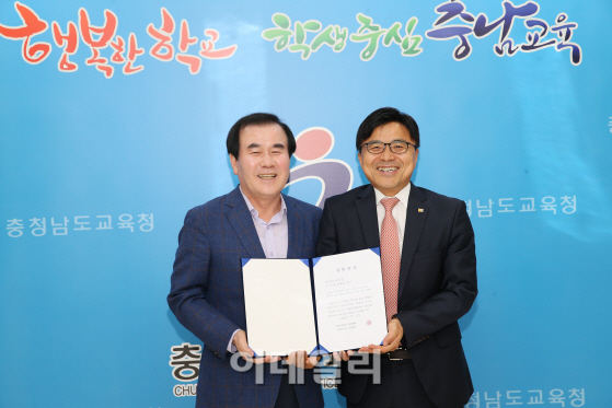 티브로드, 충남교육청에 인터넷 문화 서적 기증