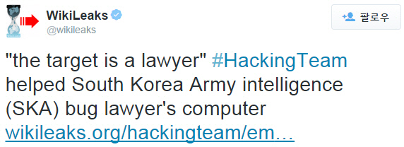 국정원 "`사악한 감시자`로 만들어선 안돼".. 해킹 의혹, 이례적 반박