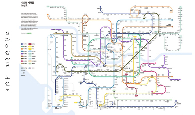 서울시, 색각이상자 위한 지하철노선도 제작·제공