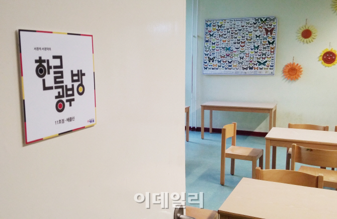 [포토]서경석-서경덕, 독일 베를린에 '한글 공부방' 지원-1