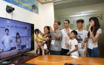 KT·KT노조, 베트남 다문화 가족 상봉 행사