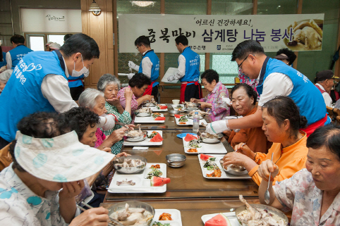 광주은행, 중복맞이 삼계탕 나눔 봉사활동 펼쳐