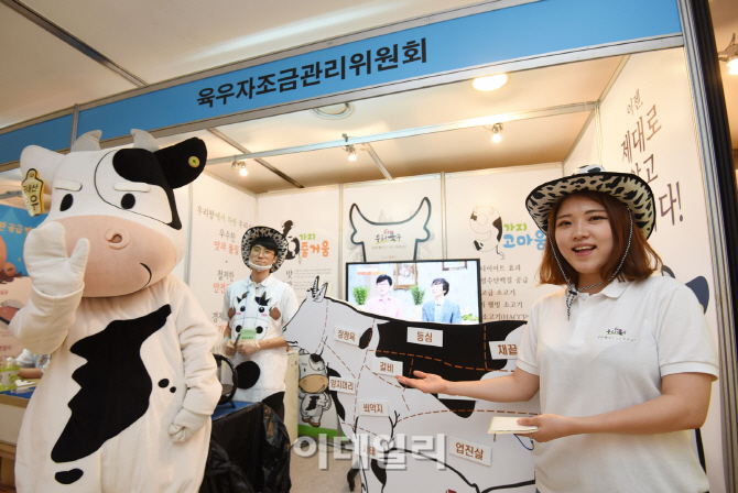 [포토]육우자조금, '2015 전국영양사학술대회 식품·기기 전시회'서 육우홍보관 운영