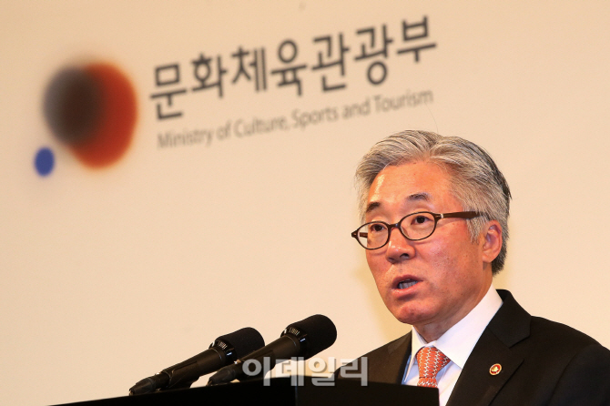 김종덕 장관, 현장서 관광시장 조기회복 답 찾는다