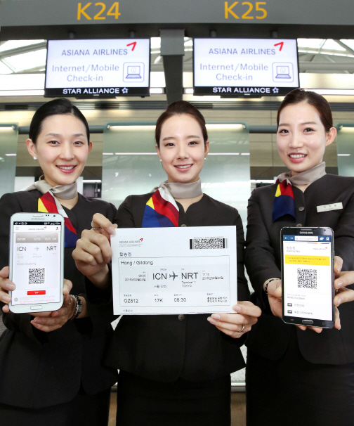 아시아나가 제시하는 스마트한 공항 이용법은?