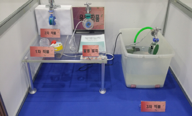 학생과학발명품경진대회 대통령상에 두루고 신동규군