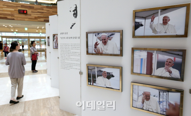 [포토]프란치스코 교황 방한 1주년 특별사진전