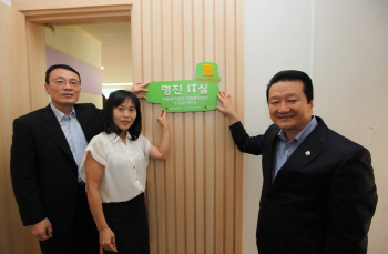LG디스플레이, 소외계층 위한 첨단 IT교육시설 35번째 개소