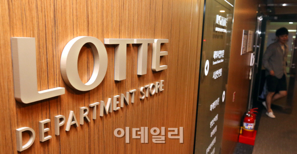 롯데, 면세점·IPO·M&A 빨간불..불매운동 확산도 부담