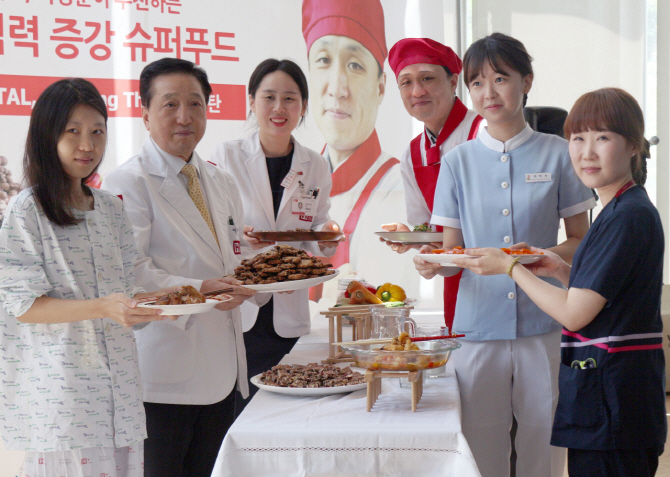 에이치플러스 양지병원, 면역력 증강 쿠킹테라피 개최