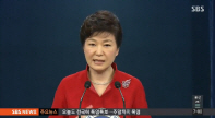 공무원 임금 개편, 박근혜 대통령 담화의 '핵심 의제'