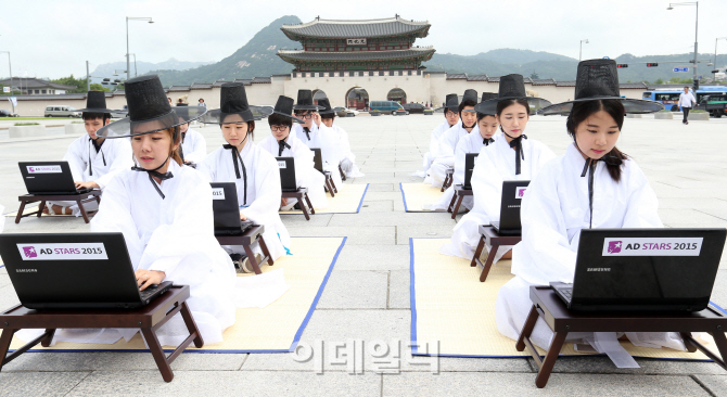 [포토]'제8회 부산국제광고제' 기념 디지털 과거시험