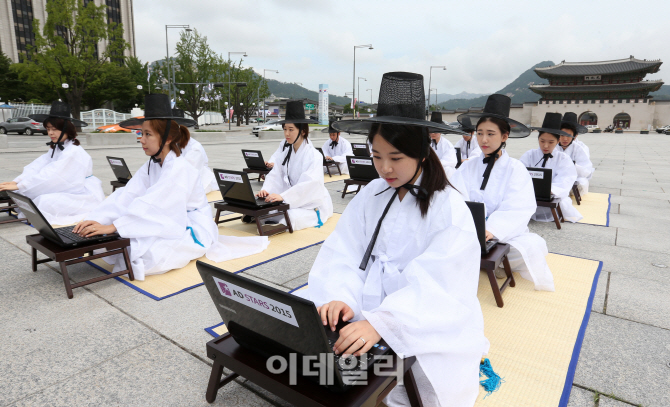 [포토]'제8회 부산국제광고제' 개최 기념 디지털 과거시험