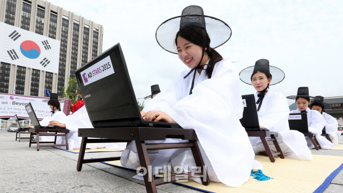 [포토]도심에서 열린 '디지털 과거시험'