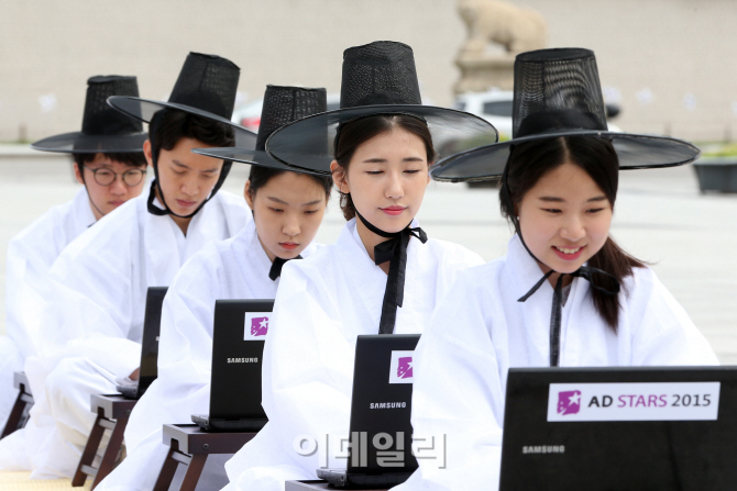 [포토]'디지털 과거시험'보는 유생들