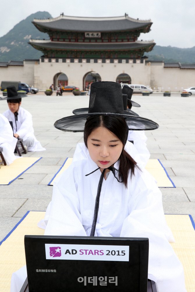 [포토]21세기에 보는 과거시험