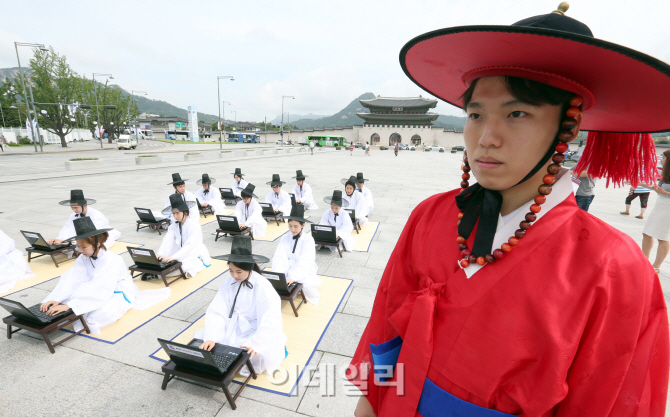 [포토]과거와 미래가 융합된 디지털 과거시험