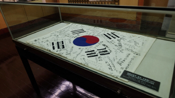 "대한민국 시작된 곳 찾아 감동"