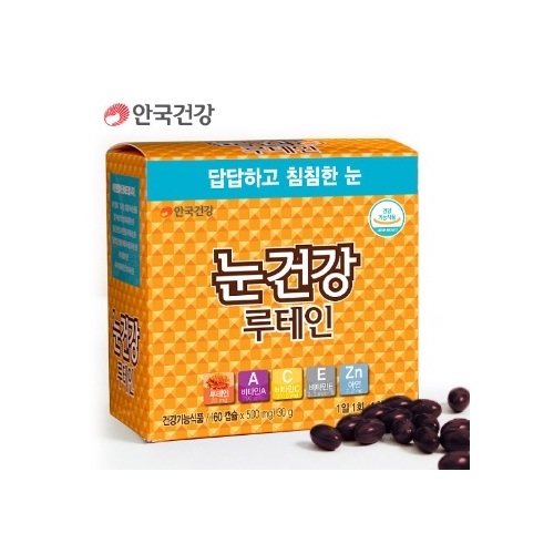 VDT증후군 루테인이 도움 줄 수 있어