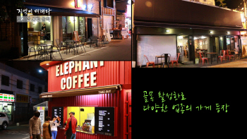 티브로드, 지역 휴먼다큐 '지역이 미래다 시즌2' 방영