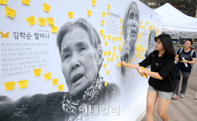 [포토]노랑나비 아트월