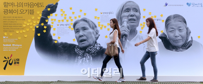 [포토]노랑나비 아트월