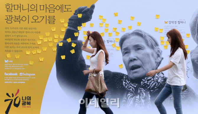 [포토]노랑나비 아트월