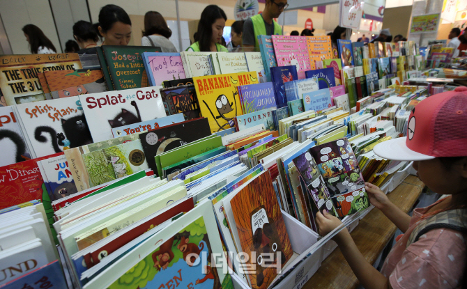 [포토]즐거운 독서 시간
