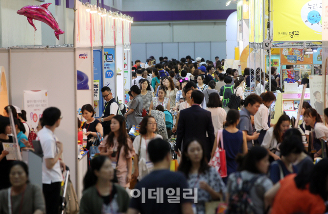 [포토]'서울국제유아교육전&어린이유아용품전'