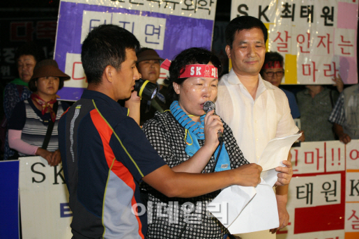 [포토] 의정부 교도소 앞에서 항의하는 'SK반대 범주민대책위원회'