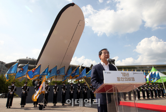 [포토]인사말하는 박원순 시장