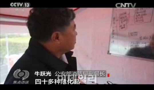 中소방당국 "톈진 폭발 창고에 3000톤 위험물질 확인"