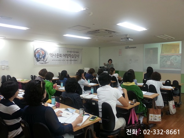 서대문여성인력개발센터 통해 ‘역사문화체험학습강사’ 도전!