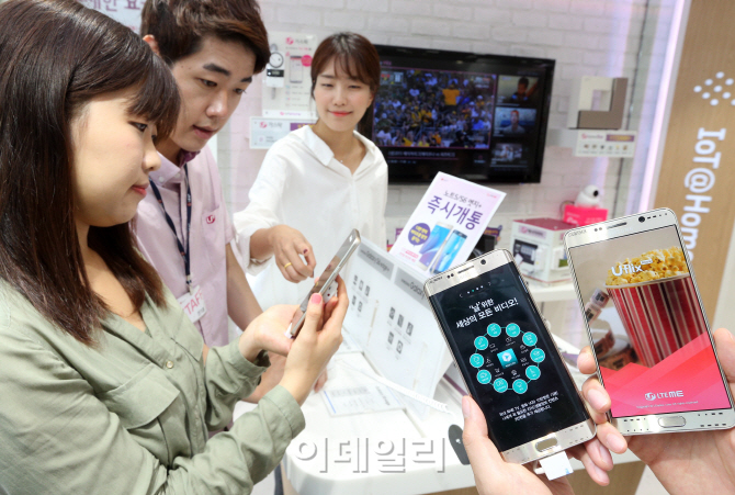 [포토]LG유플러스, 삼성 갤럭시 노트5 판매 돌입