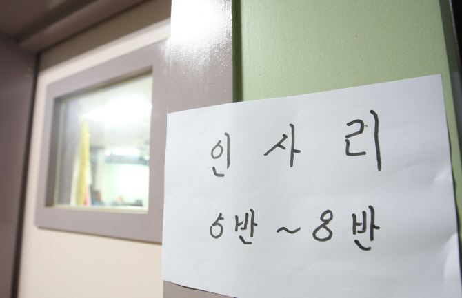 [포토] '북 포결도발' 지석초로 대피한 강화도 주민들