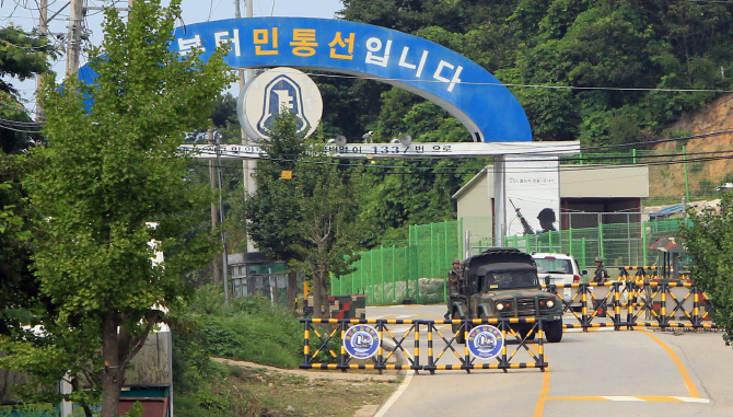 [포토] 긴장감 흐르는 민통선