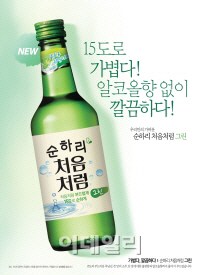 롯데주류, 소주 쓴맛 줄인 '순하리 그린' 출시