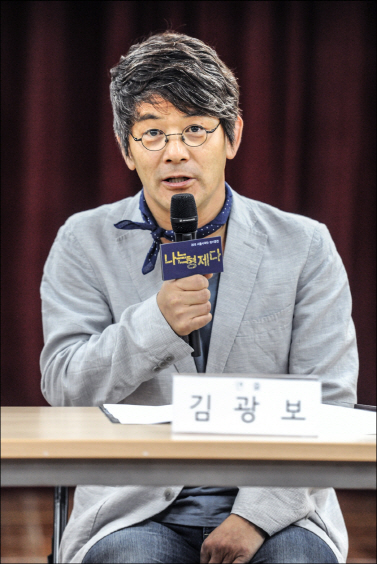 김광보 단장 "17편 작업한 고연옥 작품 최선책"