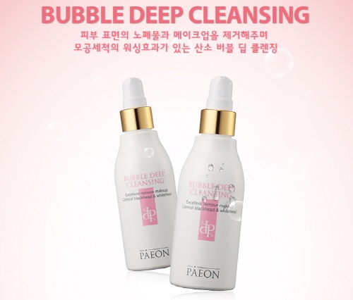 거뭇거뭇 블랙헤드, 매끈한 콧등을 원한다면? 모공 속 딥클렌징 필수!