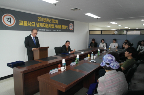 화물가족의 든든한 울타리 화물복지재단, 삶의 질 향상 위한 복지사업 눈길