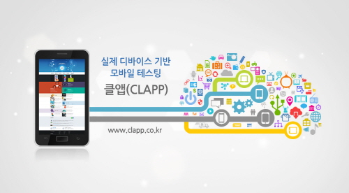 멤버십 서비스 신규 출시한 ‘클앱(CLAPP)’