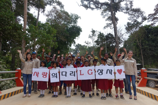 LG상사, 인도네시아 낡은 다리 교체하는 사회공헌 활동 펼쳐