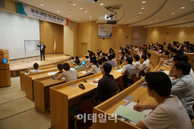 동부문화재단, '대학생 기업경영 체험캠프' 개최